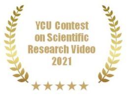 YCU理科自由研究動画大賞2021審査結果発表